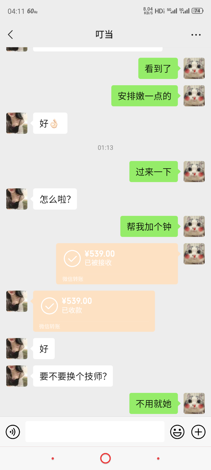 Screenshot_2022-02-25-04-11-07-738.png